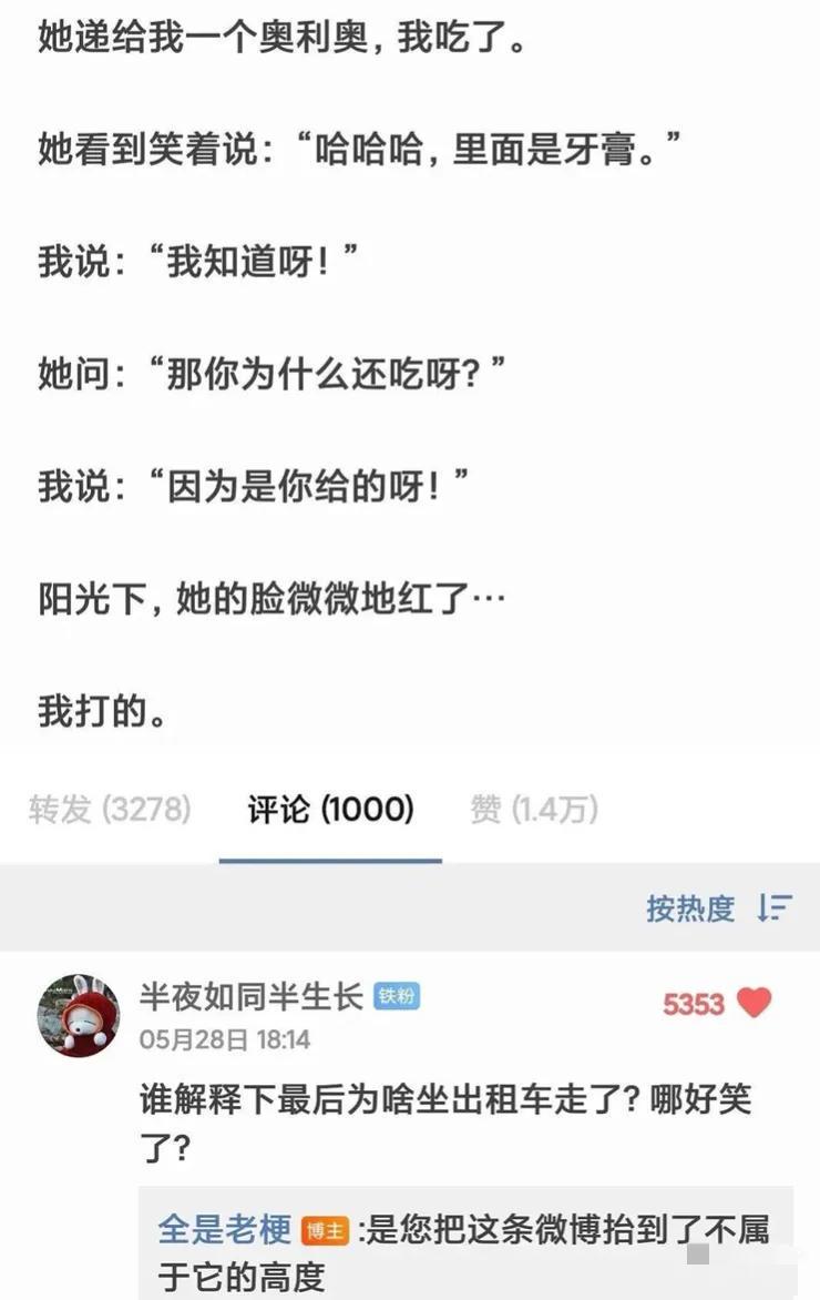 神回复:兄弟我明天结婚,一定要穿你们最帅的衣服来给我助阵! 神回复:兄弟我明天结婚,一定要穿你们最帅的衣服来给我助阵!