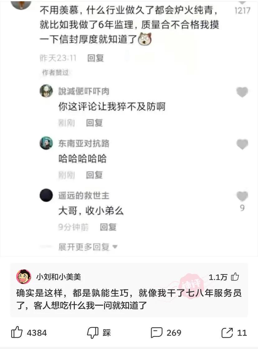 神回复:兄弟我明天结婚,一定要穿你们最帅的衣服来给我助阵! 神回复:兄弟我明天结婚,一定要穿你们最帅的衣服来给我助阵!