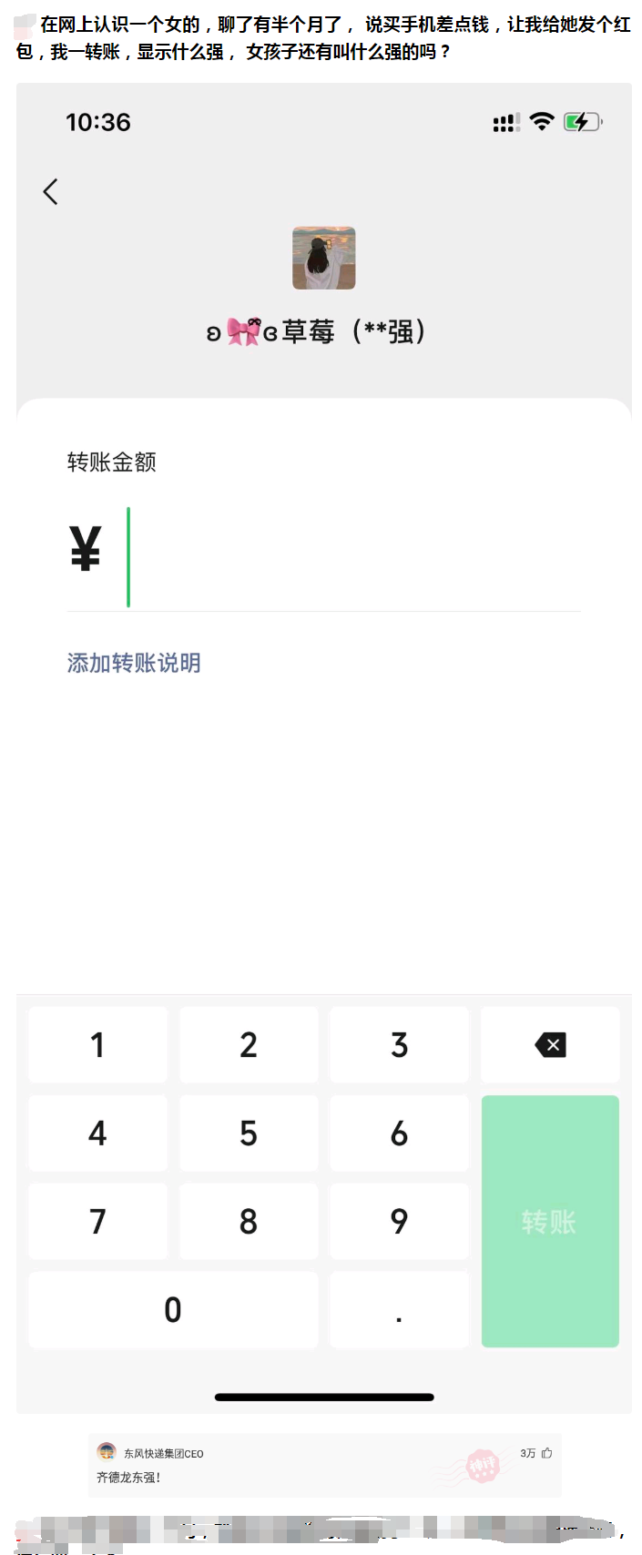 神回复:兄弟我明天结婚,一定要穿你们最帅的衣服来给我助阵! 神回复:兄弟我明天结婚,一定要穿你们最帅的衣服来给我助阵!
