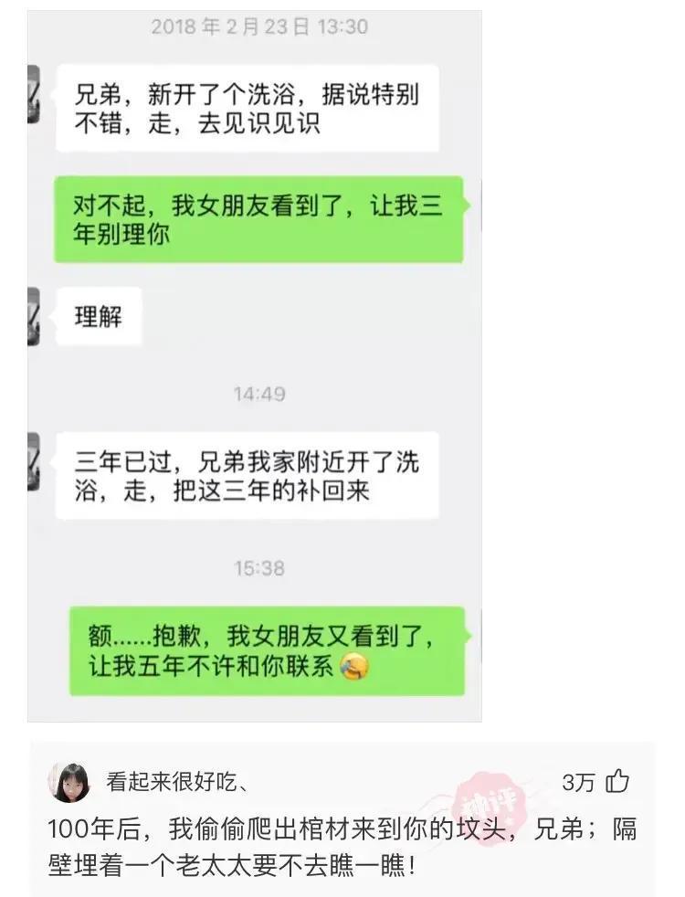 神回复:兄弟我明天结婚,一定要穿你们最帅的衣服来给我助阵! 神回复:兄弟我明天结婚,一定要穿你们最帅的衣服来给我助阵!