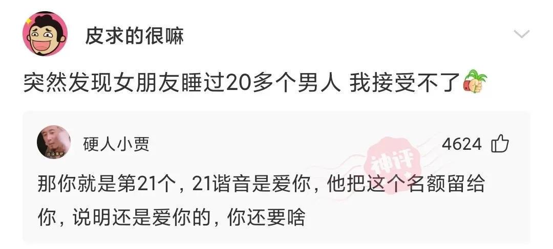 神回复:兄弟我明天结婚,一定要穿你们最帅的衣服来给我助阵! 神回复:兄弟我明天结婚,一定要穿你们最帅的衣服来给我助阵!