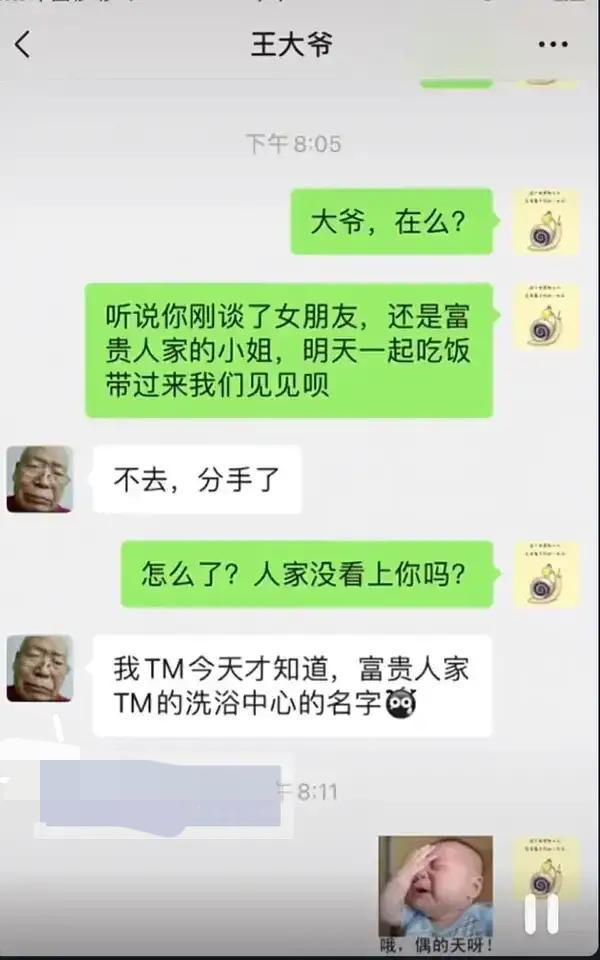 神回复:兄弟我明天结婚,一定要穿你们最帅的衣服来给我助阵! 神回复:兄弟我明天结婚,一定要穿你们最帅的衣服来给我助阵!