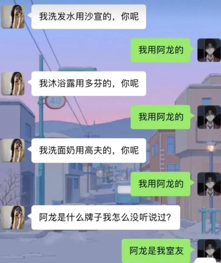 神回复：兄弟我明天结婚，一定要穿你们最帅的衣服来给我助阵！