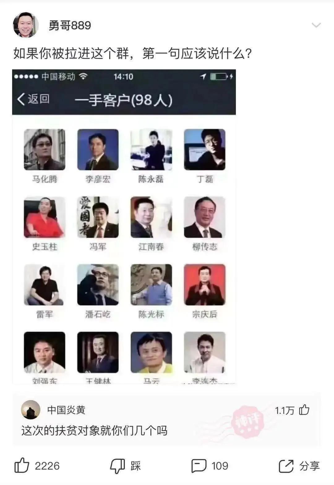 神回复:兄弟我明天结婚,一定要穿你们最帅的衣服来给我助阵! 神回复:兄弟我明天结婚,一定要穿你们最帅的衣服来给我助阵!