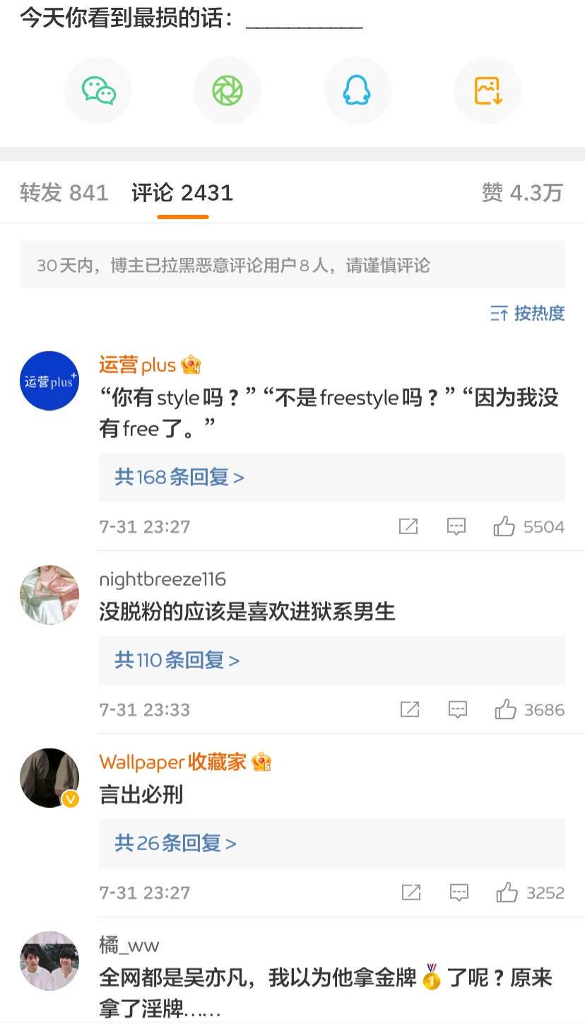 神回复:兄弟我明天结婚,一定要穿你们最帅的衣服来给我助阵! 神回复:兄弟我明天结婚,一定要穿你们最帅的衣服来给我助阵!