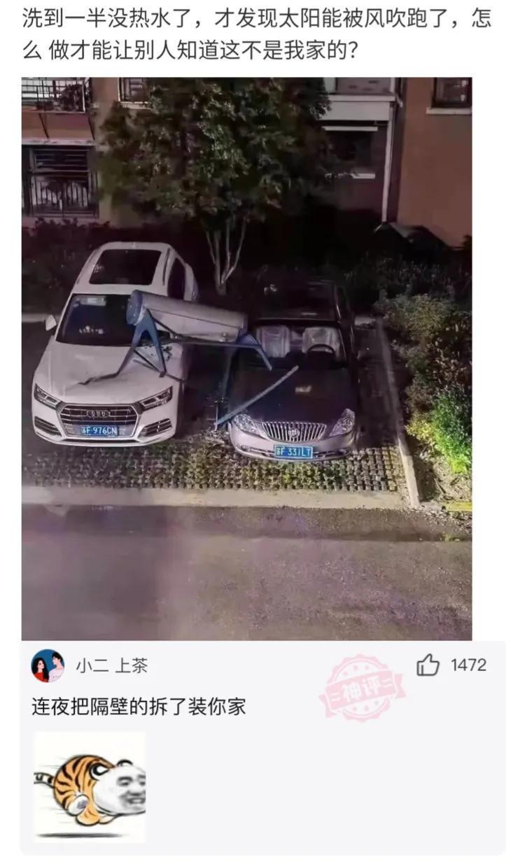 神回复:兄弟我明天结婚,一定要穿你们最帅的衣服来给我助阵! 神回复:兄弟我明天结婚,一定要穿你们最帅的衣服来给我助阵!