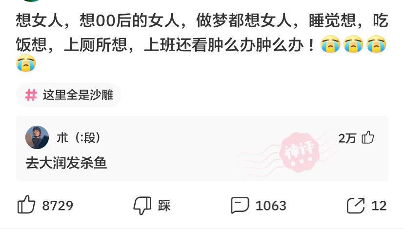 神回复:兄弟我明天结婚,一定要穿你们最帅的衣服来给我助阵! 神回复:兄弟我明天结婚,一定要穿你们最帅的衣服来给我助阵!