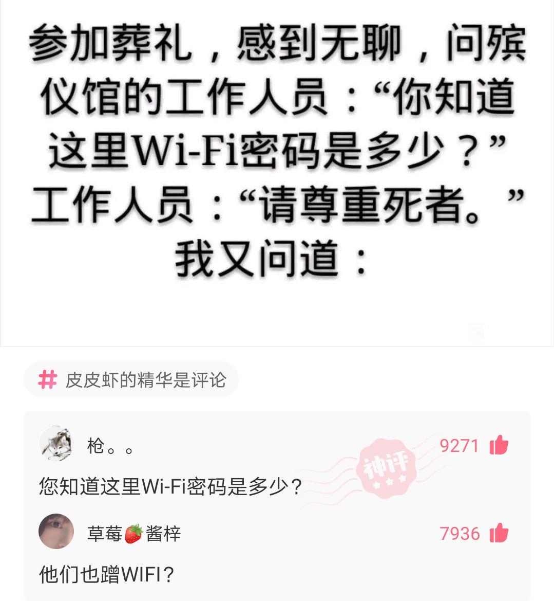 神回复:兄弟我明天结婚,一定要穿你们最帅的衣服来给我助阵! 神回复:兄弟我明天结婚,一定要穿你们最帅的衣服来给我助阵!