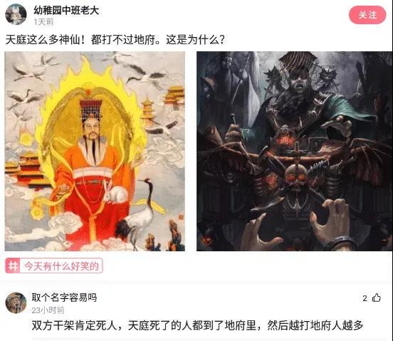 神回复：兄弟我明天结婚，一定要穿你们最帅的衣服来给我助阵！