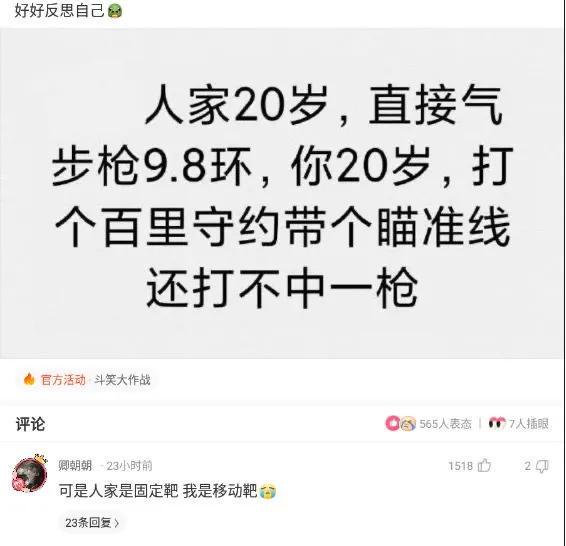 神回复:兄弟我明天结婚,一定要穿你们最帅的衣服来给我助阵! 神回复:兄弟我明天结婚,一定要穿你们最帅的衣服来给我助阵!