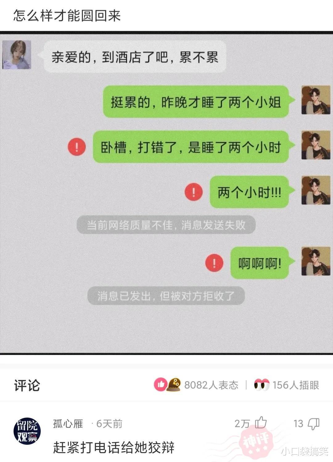 “玉米地里无意发现的,现在我该怎么办?”评论区沸腾了! “玉米地里无意发现的,现在我该怎么办?”评论区沸腾了!