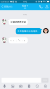 但我有缝纫机的速度
