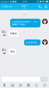 什么都搅碎了喂我 什么都搅碎了喂我