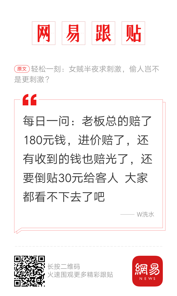 轻松一刻:六亲不认哪家强,中国山东找蓝翔 轻松一刻:六亲不认哪家强,中国山东找蓝翔