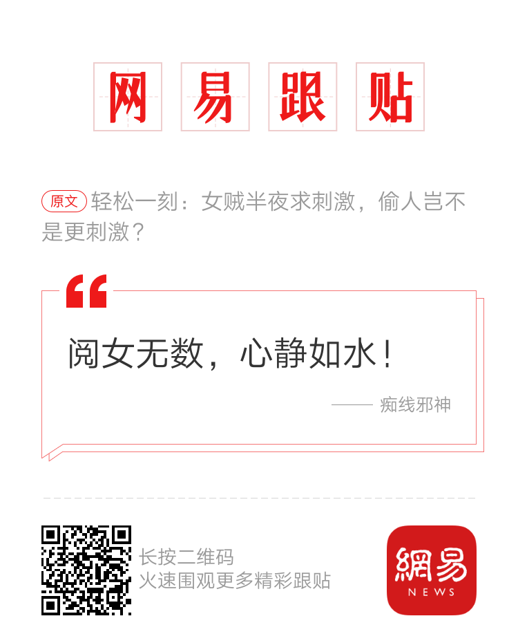 轻松一刻:六亲不认哪家强,中国山东找蓝翔 轻松一刻:六亲不认哪家强,中国山东找蓝翔