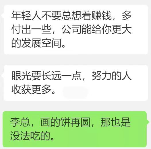 轻松一刻：六亲不认哪家强，中国山东找蓝翔