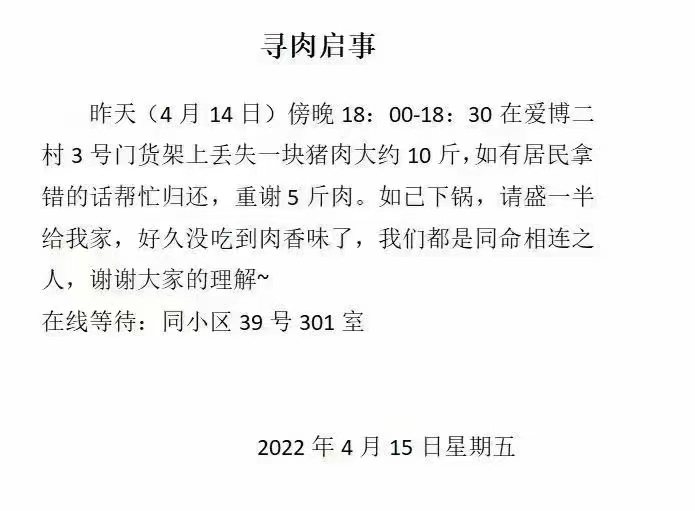 轻松一刻:六亲不认哪家强,中国山东找蓝翔 轻松一刻:六亲不认哪家强,中国山东找蓝翔