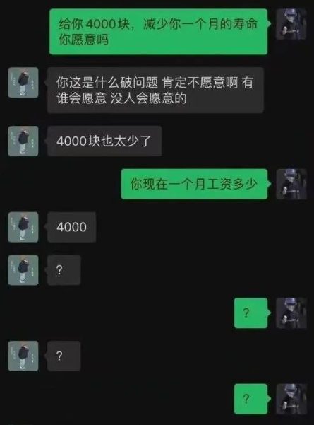 轻松一刻:六亲不认哪家强,中国山东找蓝翔 轻松一刻:六亲不认哪家强,中国山东找蓝翔