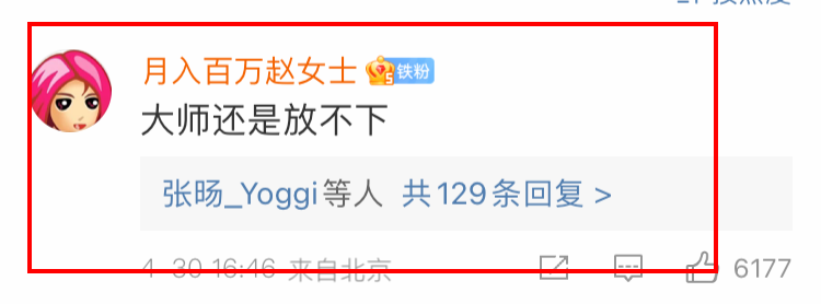 “跳槽去面试竟在现场遇见前领导?!”哈哈哈哈哈哈哈这是什么修罗场! “跳槽去面试竟在现场遇见前领导?!”哈哈哈哈哈哈哈这是什么修罗场!