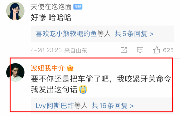 “跳槽去面试竟在现场遇见前领导?!”哈哈哈哈哈哈哈这是什么修罗场! “跳槽去面试竟在现场遇见前领导?!”哈哈哈哈哈哈哈这是什么修罗场!