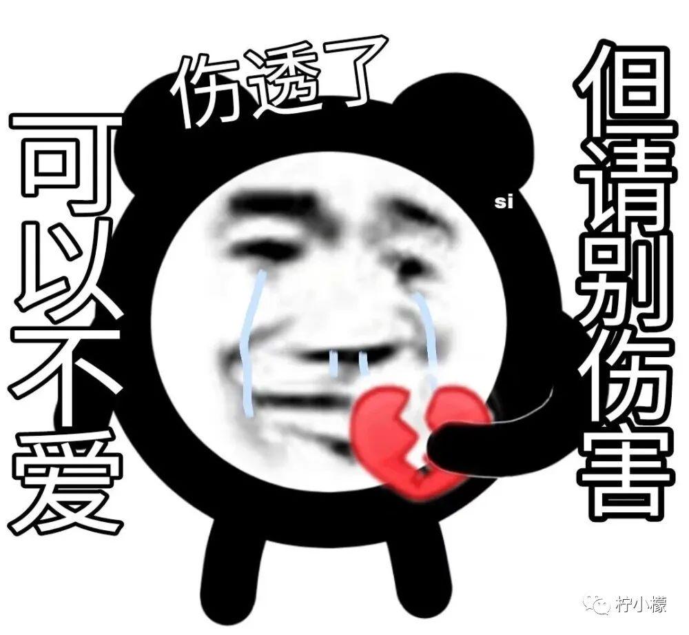 “跳槽去面试竟在现场遇见前领导?!”哈哈哈哈哈哈哈这是什么修罗场! “跳槽去面试竟在现场遇见前领导?!”哈哈哈哈哈哈哈这是什么修罗场!