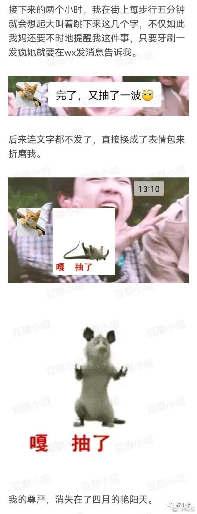 “跳槽去面试竟在现场遇见前领导?!”哈哈哈哈哈哈哈这是什么修罗场! “跳槽去面试竟在现场遇见前领导?!”哈哈哈哈哈哈哈这是什么修罗场!