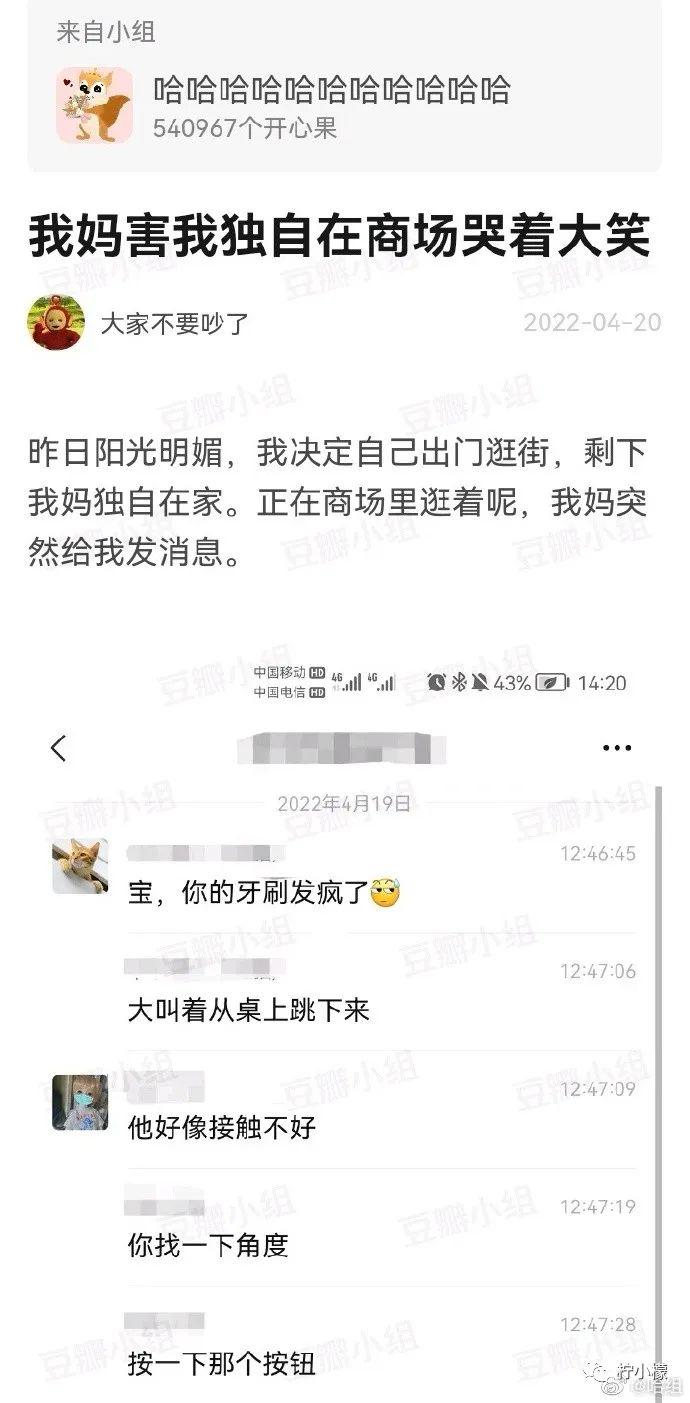 “跳槽去面试竟在现场遇见前领导?!”哈哈哈哈哈哈哈这是什么修罗场! “跳槽去面试竟在现场遇见前领导?!”哈哈哈哈哈哈哈这是什么修罗场!