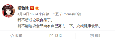 “跳槽去面试竟在现场遇见前领导?!”哈哈哈哈哈哈哈这是什么修罗场! “跳槽去面试竟在现场遇见前领导?!”哈哈哈哈哈哈哈这是什么修罗场!