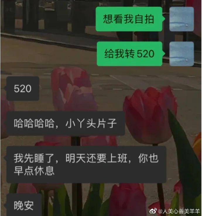 “跳槽去面试竟在现场遇见前领导？！”哈哈哈哈哈哈哈这是什么修罗场！