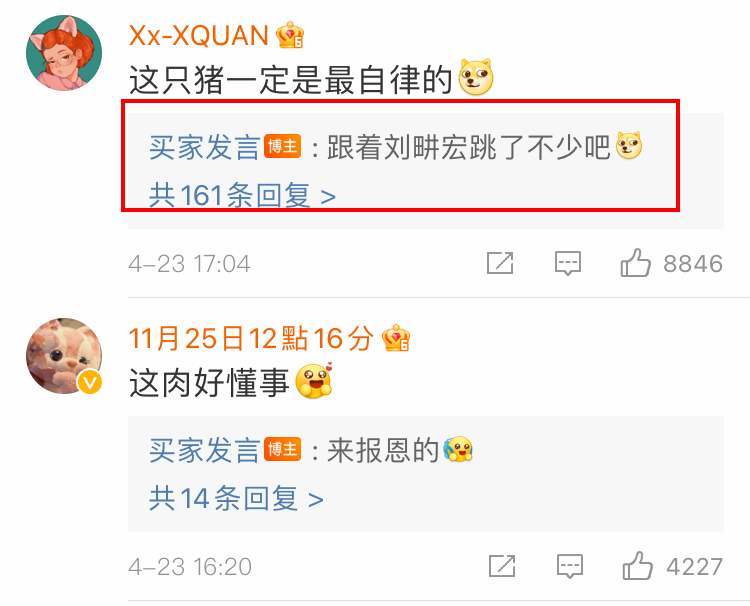 “跳槽去面试竟在现场遇见前领导?!”哈哈哈哈哈哈哈这是什么修罗场! “跳槽去面试竟在现场遇见前领导?!”哈哈哈哈哈哈哈这是什么修罗场!