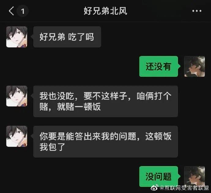 “跳槽去面试竟在现场遇见前领导?!”哈哈哈哈哈哈哈这是什么修罗场! “跳槽去面试竟在现场遇见前领导?!”哈哈哈哈哈哈哈这是什么修罗场!