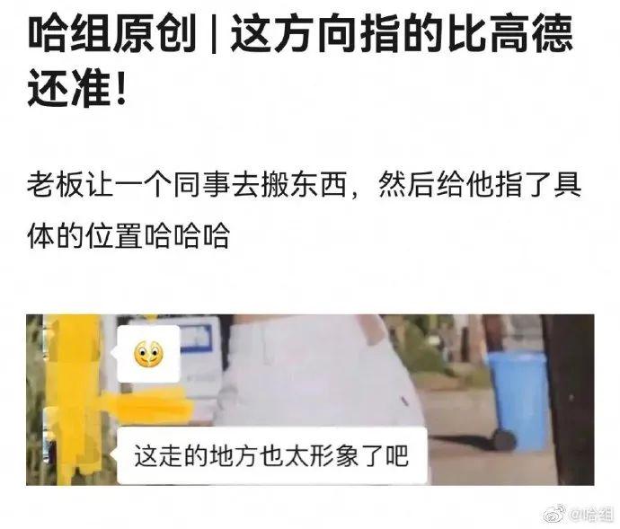 “跳槽去面试竟在现场遇见前领导?!”哈哈哈哈哈哈哈这是什么修罗场! “跳槽去面试竟在现场遇见前领导?!”哈哈哈哈哈哈哈这是什么修罗场!
