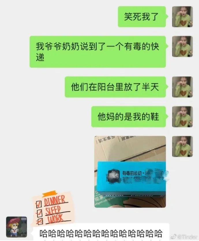 “跳槽去面试竟在现场遇见前领导?!”哈哈哈哈哈哈哈这是什么修罗场! “跳槽去面试竟在现场遇见前领导?!”哈哈哈哈哈哈哈这是什么修罗场!