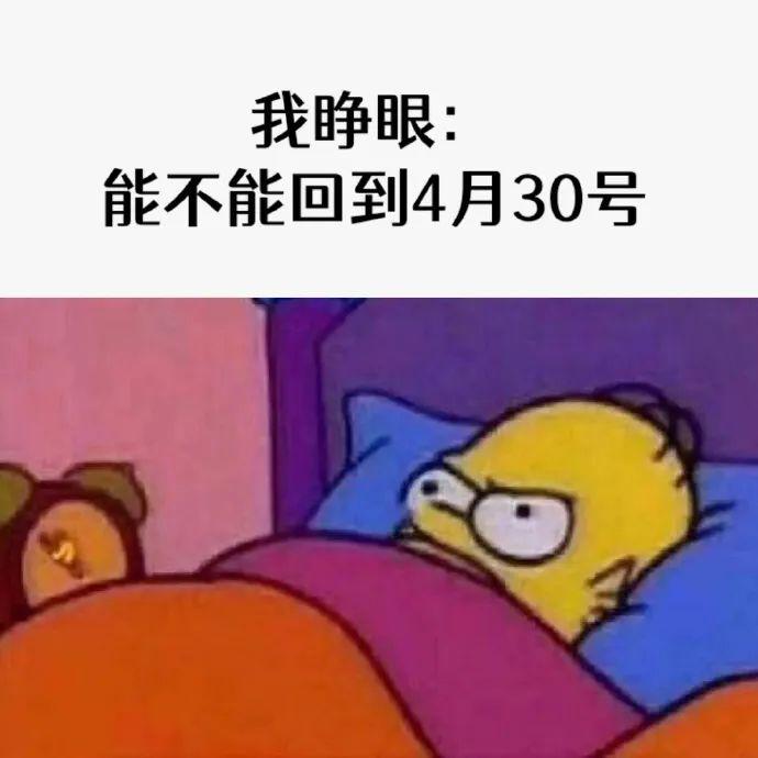 “跳槽去面试竟在现场遇见前领导?!”哈哈哈哈哈哈哈这是什么修罗场! “跳槽去面试竟在现场遇见前领导?!”哈哈哈哈哈哈哈这是什么修罗场!