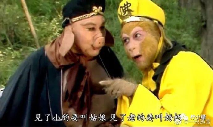 “跳槽去面试竟在现场遇见前领导?!”哈哈哈哈哈哈哈这是什么修罗场! “跳槽去面试竟在现场遇见前领导?!”哈哈哈哈哈哈哈这是什么修罗场!