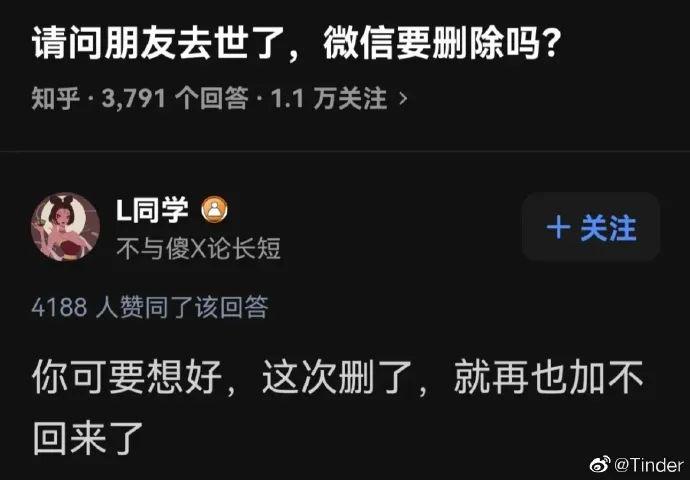 “跳槽去面试竟在现场遇见前领导?!”哈哈哈哈哈哈哈这是什么修罗场! “跳槽去面试竟在现场遇见前领导?!”哈哈哈哈哈哈哈这是什么修罗场!