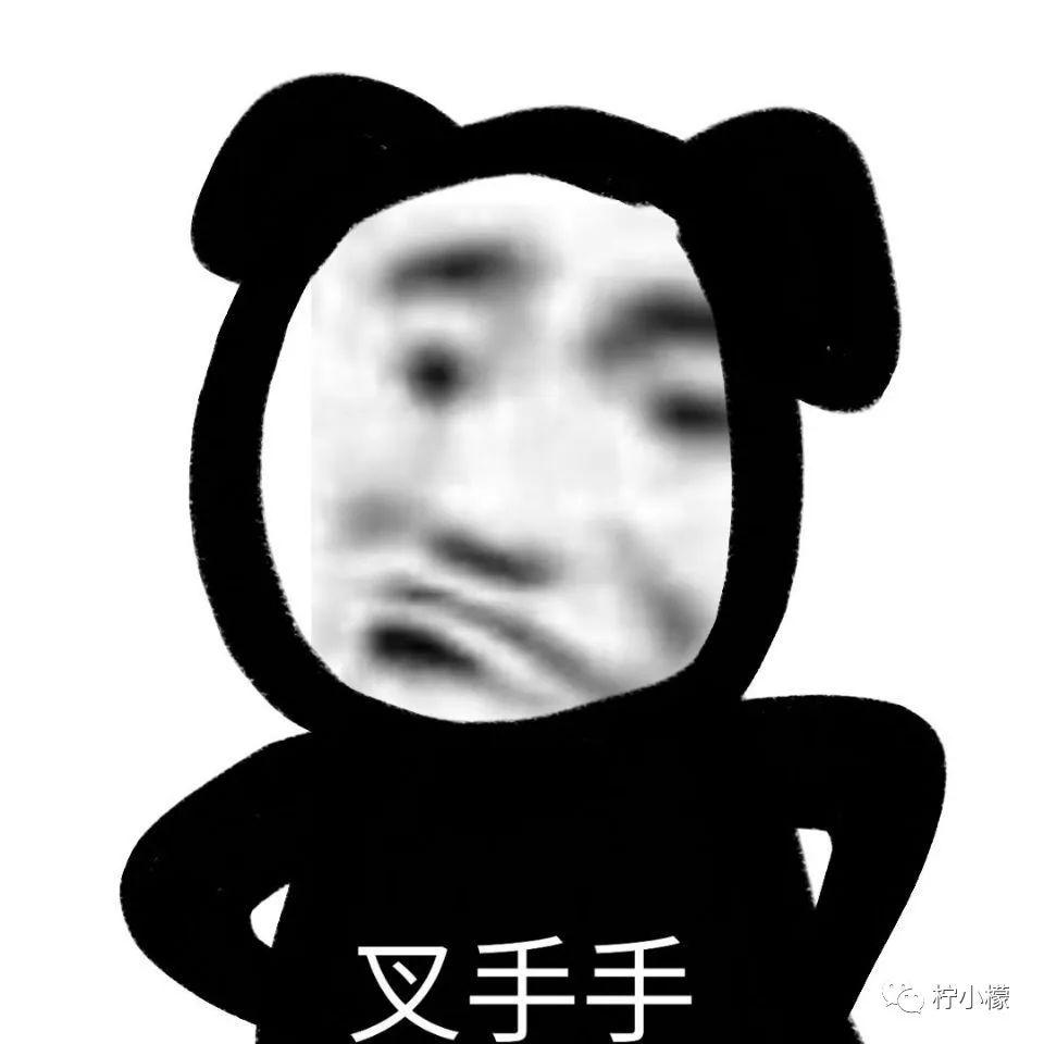 “跳槽去面试竟在现场遇见前领导?!”哈哈哈哈哈哈哈这是什么修罗场! “跳槽去面试竟在现场遇见前领导?!”哈哈哈哈哈哈哈这是什么修罗场!