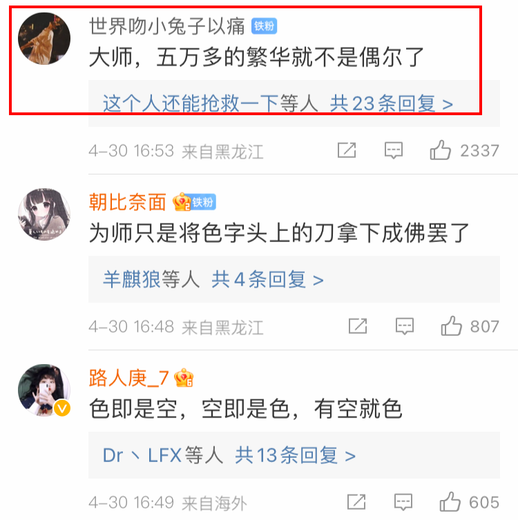 “跳槽去面试竟在现场遇见前领导？！”哈哈哈哈哈哈哈这是什么修罗场！