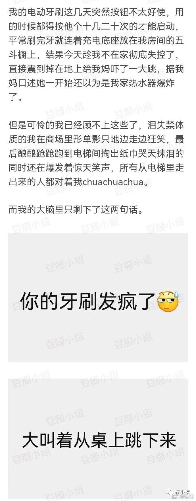 “跳槽去面试竟在现场遇见前领导?!”哈哈哈哈哈哈哈这是什么修罗场! “跳槽去面试竟在现场遇见前领导?!”哈哈哈哈哈哈哈这是什么修罗场!