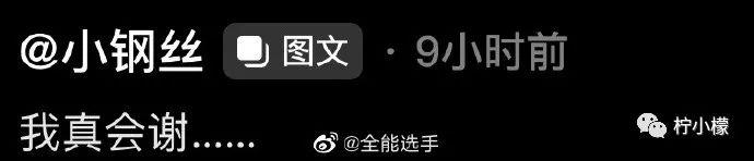 “跳槽去面试竟在现场遇见前领导?!”哈哈哈哈哈哈哈这是什么修罗场! “跳槽去面试竟在现场遇见前领导?!”哈哈哈哈哈哈哈这是什么修罗场!