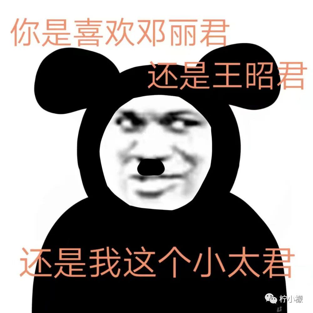 “跳槽去面试竟在现场遇见前领导?!”哈哈哈哈哈哈哈这是什么修罗场! “跳槽去面试竟在现场遇见前领导?!”哈哈哈哈哈哈哈这是什么修罗场!