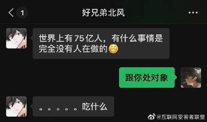 “跳槽去面试竟在现场遇见前领导？！”哈哈哈哈哈哈哈这是什么修罗场！