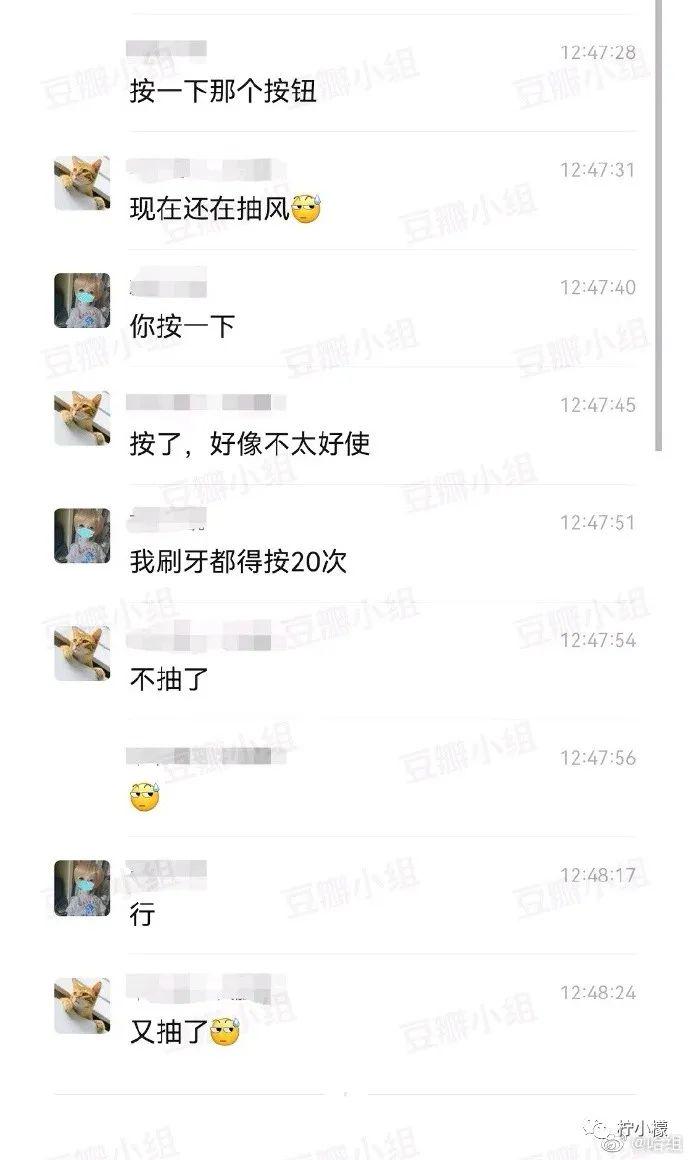 “跳槽去面试竟在现场遇见前领导?!”哈哈哈哈哈哈哈这是什么修罗场! “跳槽去面试竟在现场遇见前领导?!”哈哈哈哈哈哈哈这是什么修罗场!