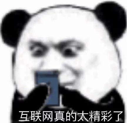 “跳槽去面试竟在现场遇见前领导？！”哈哈哈哈哈哈哈这是什么修罗场！