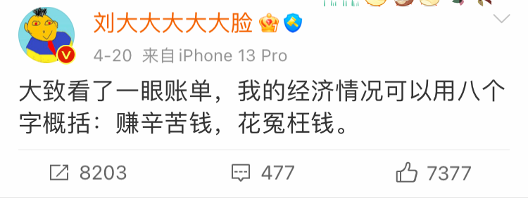 “跳槽去面试竟在现场遇见前领导？！”哈哈哈哈哈哈哈这是什么修罗场！