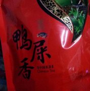 还能吃的下去吗? 还能吃的下去吗?
