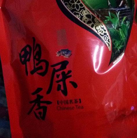 还能吃的下去吗? 还能吃的下去吗?