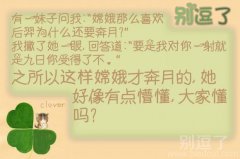 好像有点懵懂，大家懂吗？