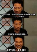 结婚送前男友伞，什么意思？