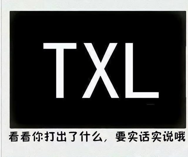 每日一笑:妹子看你在外边挺矜持的,怎么一回宿舍就原形毕露了呢 每日一笑:妹子看你在外边挺矜持的,怎么一回宿舍就原形毕露了呢